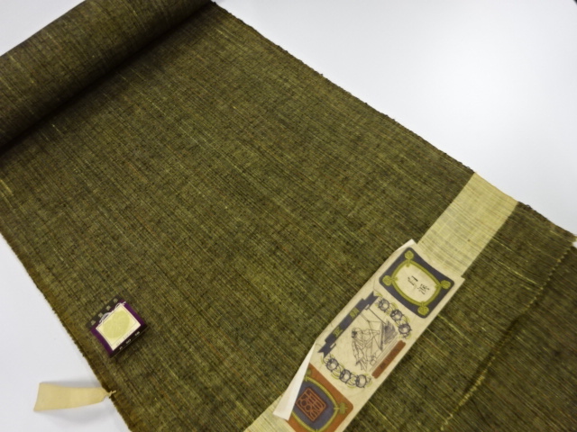 アンティーク　正絹　紬　着尺反物